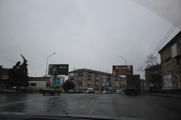 города